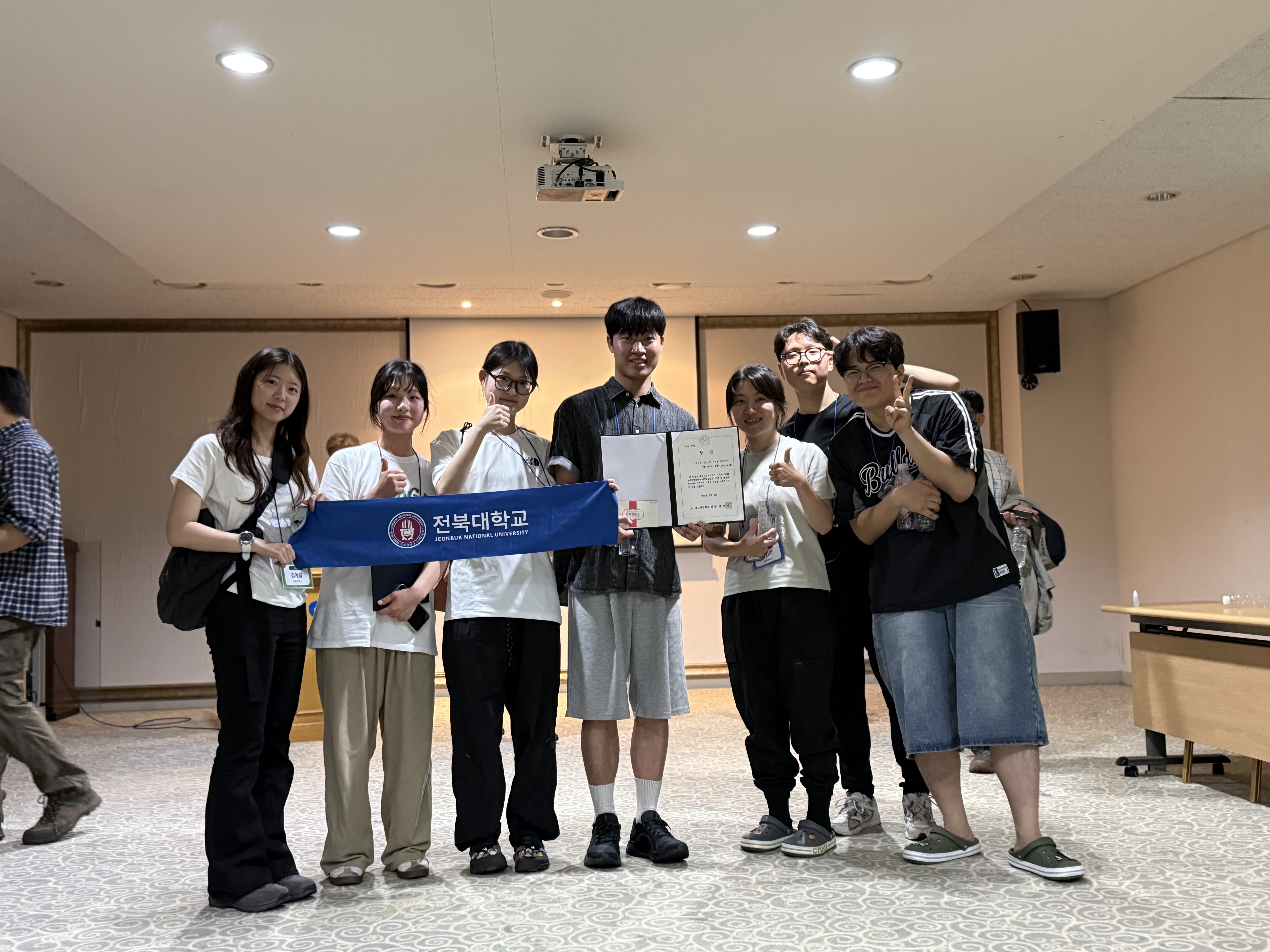 2025년 지구환경시스템연구소 전국지질학과연합캠프 최우수상 수상 1번째 첨부파일 이미지