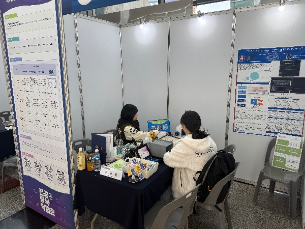 2025.11.06 JBNU 전공 탐색 박람회 대표이미지