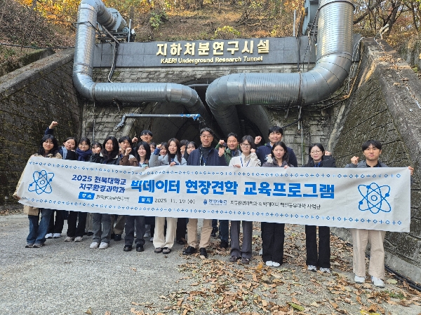 2025.11.19 빅데이터 현장견학 교육프로그램 대표이미지