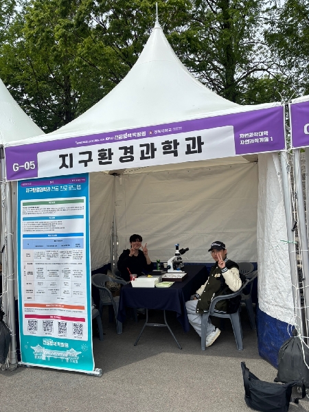 2026.4.29~4.30 전공탐색박람회 대표이미지