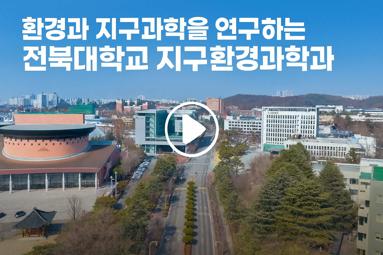 홈배너